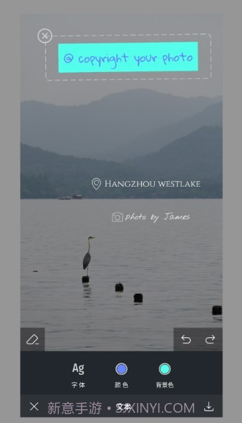 小熊水印截图2 小熊水印截图2