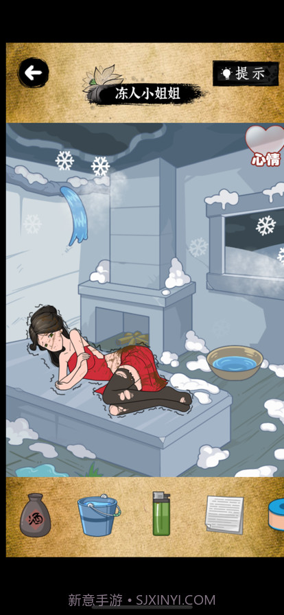 疯狂梗传截图3 疯狂梗传截图3