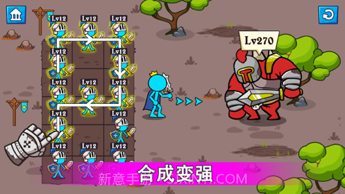 小兵冲突截图8 小兵冲突截图8