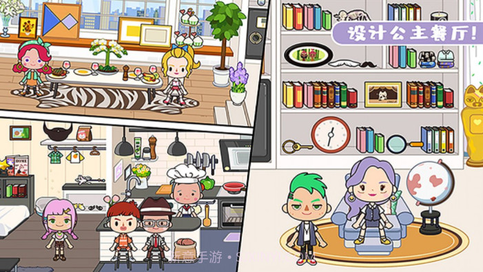 迷你托卡城堡设计截图3