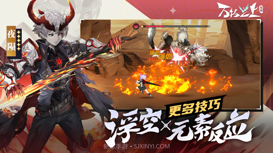 万物之上截图2 万物之上截图2