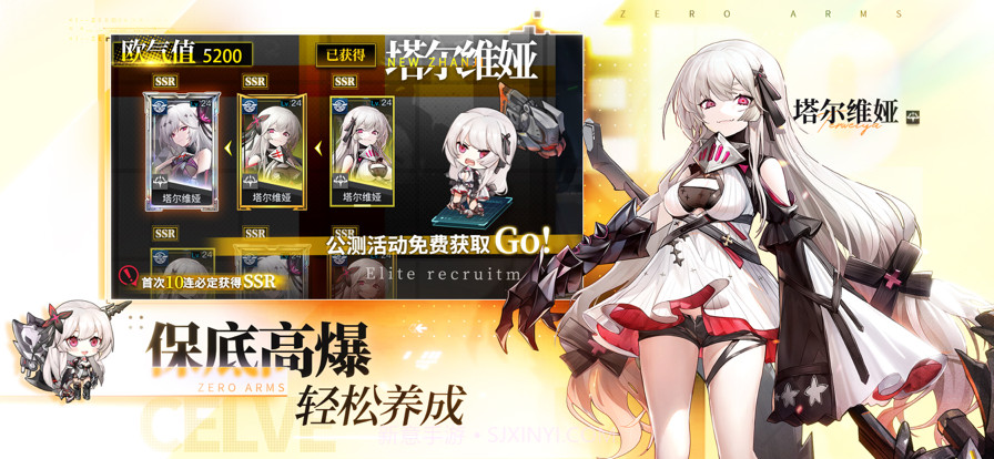 零之战线截图5 零之战线截图5