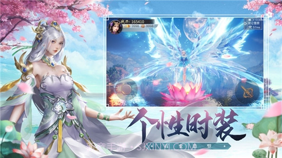 梦仙途截图1 梦仙途截图1