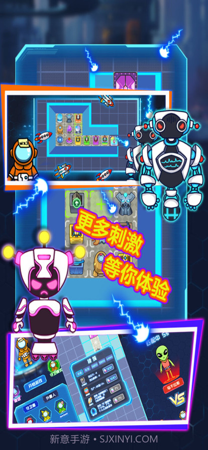 猛鬼躺平发育太空狼人版截图3 猛鬼躺平发育太空狼人版截图3