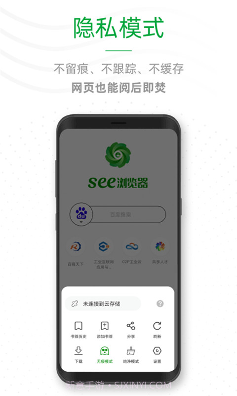 See浏览器截图3 See浏览器截图3