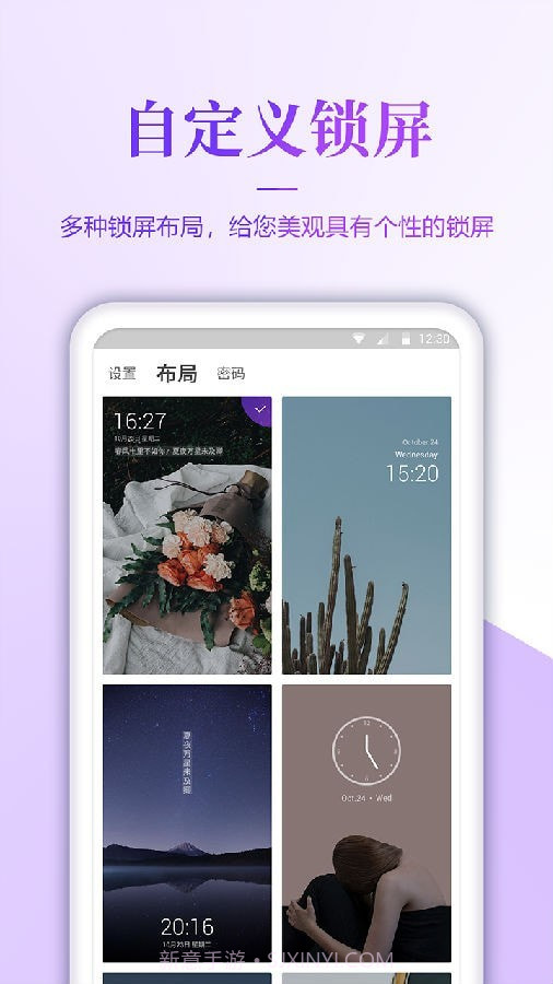 超级清壁纸截图3