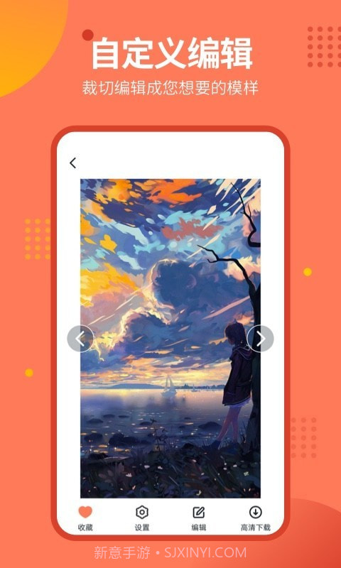 动态锁屏壁纸秀截图4 动态锁屏壁纸秀截图4