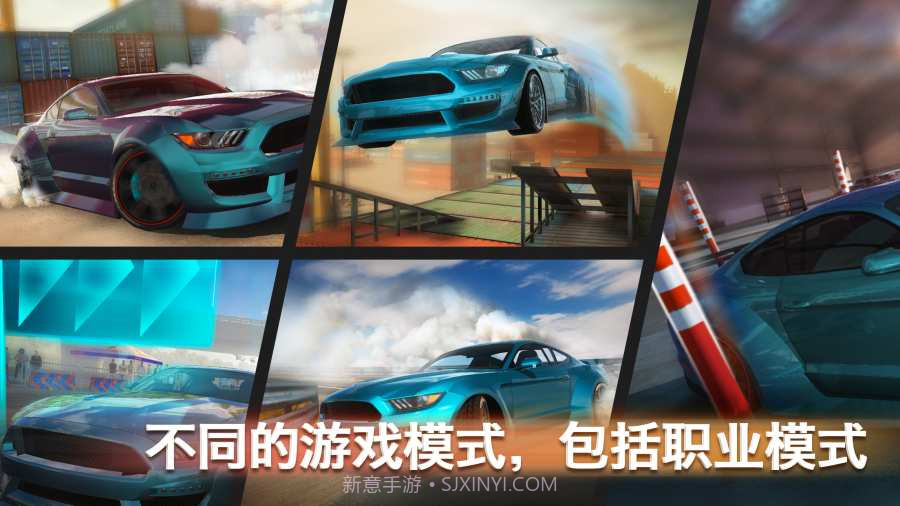 极限漂移专家截图2 极限漂移专家截图2