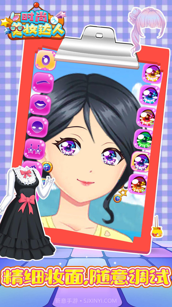 时尚美妆达人截图2 时尚美妆达人截图2
