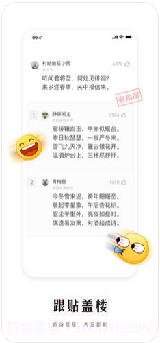 网易新闻截图3 网易新闻截图3