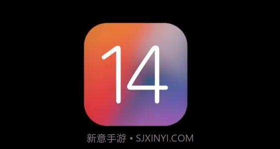 ios14.8描述文件截图2 ios14.8描述文件截图2