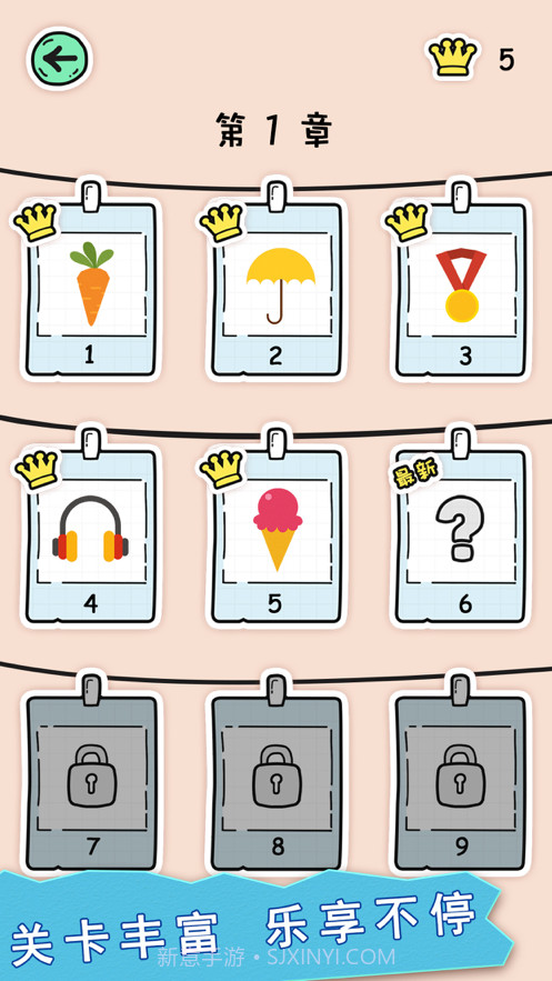 全民拼拼图截图6 全民拼拼图截图6