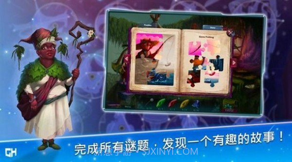 安娜历险记截图2 安娜历险记截图2