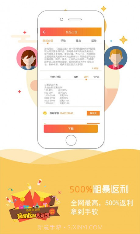 777游戏截图1 777游戏截图1