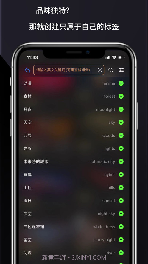画之森截图3 画之森截图3