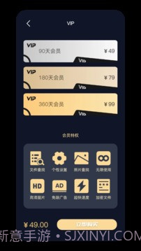 数据恢复大师微版截图3