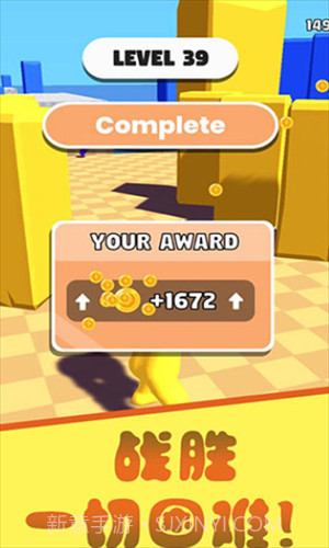 橡皮人拳击截图1