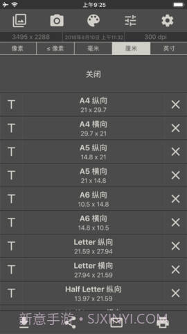 图像大小截图2 图像大小截图2