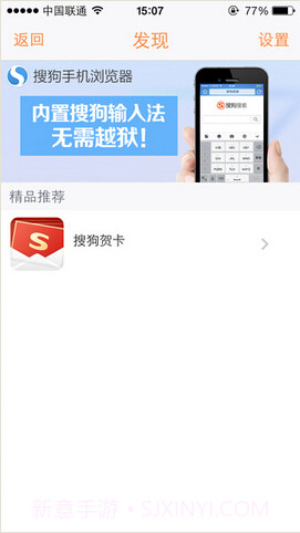 搜狗输入板截图4 搜狗输入板截图4