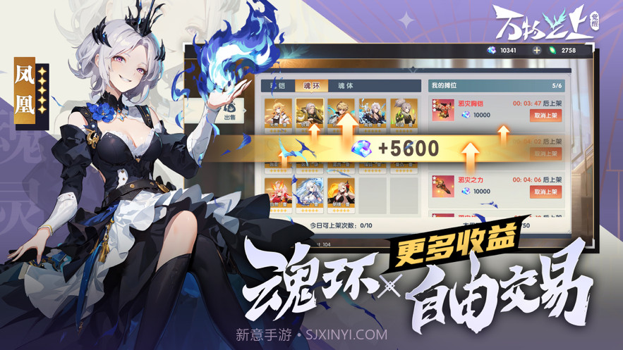 万物之上截图4 万物之上截图4