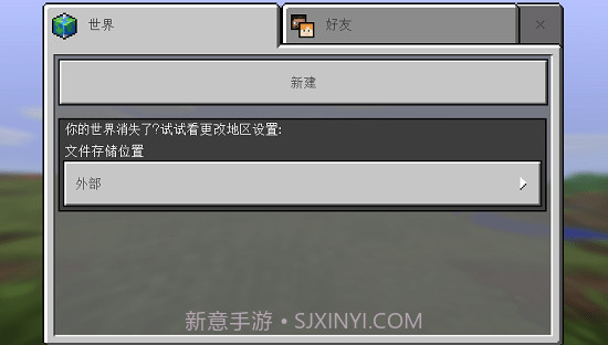 我的世界v1.11.0.5截图1