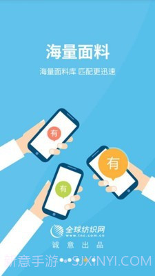 有布截图4 有布截图4
