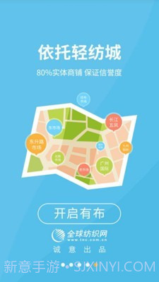 有布截图5 有布截图5