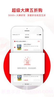 安选截图3 安选截图3
