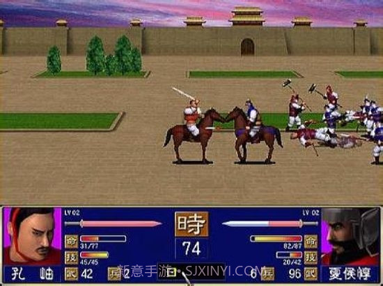 三国群英传1截图2