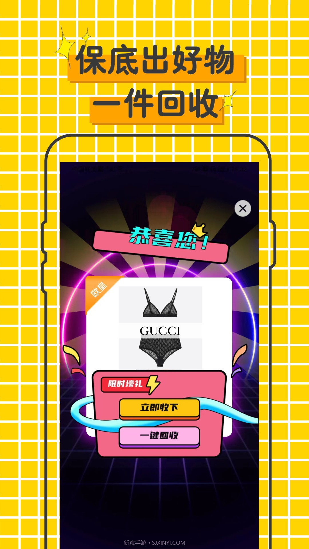 伊库盲盒截图2 伊库盲盒截图2