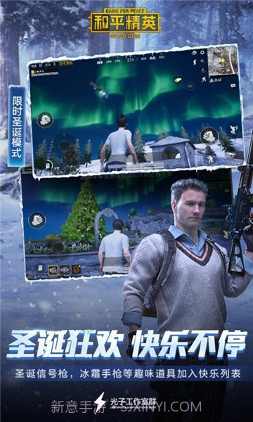 九月画质修改器v1.0.0截图2