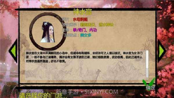 金庸群侠传x我全都要截图2