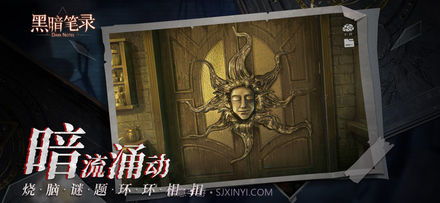 黑暗笔录:密室逃脱类悬疑解谜游戏截图4 黑暗笔录:密室逃脱类悬疑解谜游戏截图4