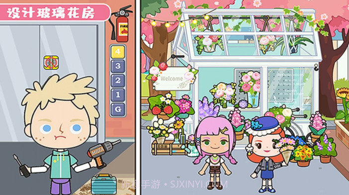 迷你托卡城堡设计截图1