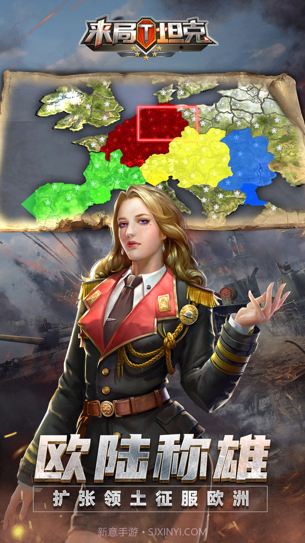 来局坦克截图3 来局坦克截图3