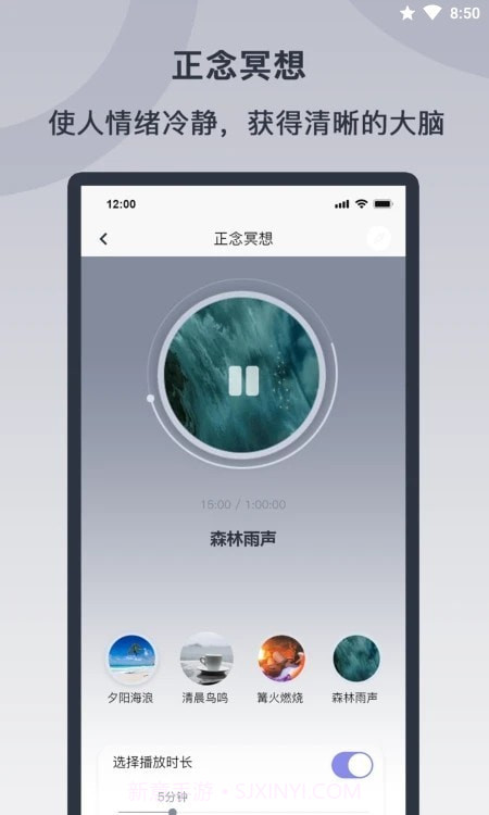 情绪实验室截图3 情绪实验室截图3