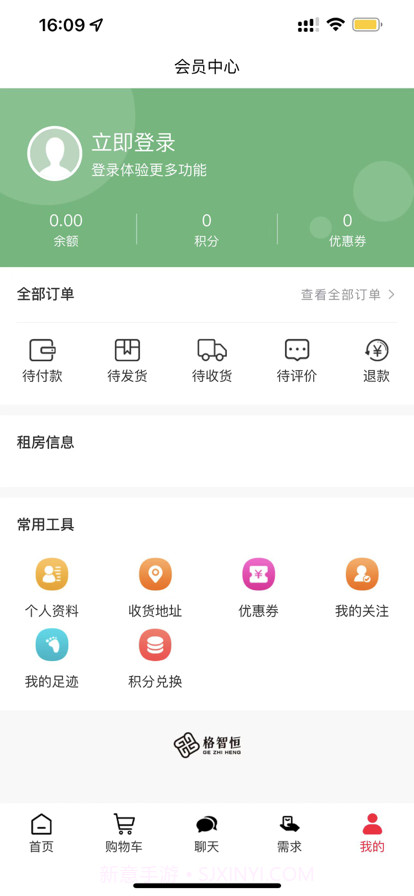格智恒截图1 格智恒截图1