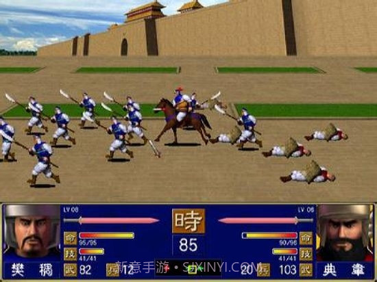 三国群英传1截图3