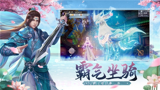 梦仙途截图4 梦仙途截图4