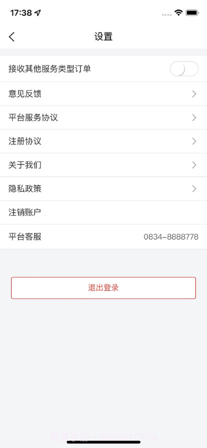 悦来月行司机端截图4
