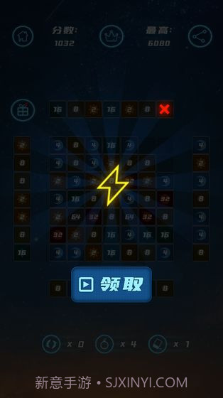 星空合数截图4 星空合数截图4