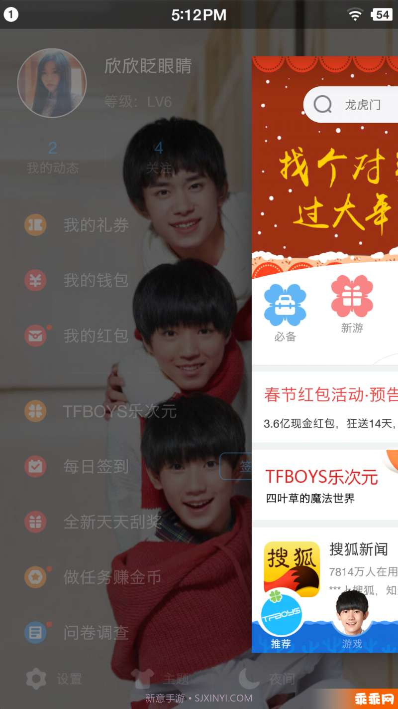 360手机助手截图1 360手机助手截图1