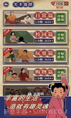 王蓝莓的幸福生活截图2