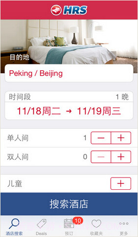 HRS全球酒店预订截图1 HRS全球酒店预订截图1