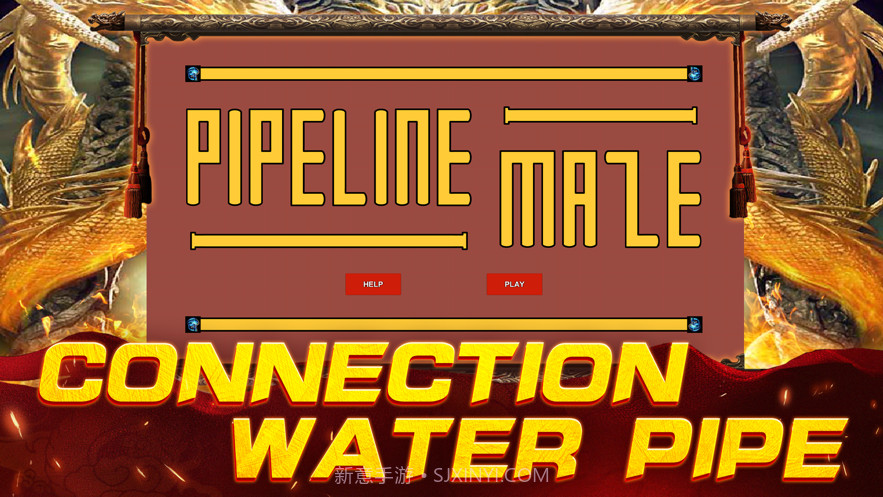 管道迷宫截图1 管道迷宫截图1