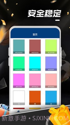 天天爱涂鸦截图4 天天爱涂鸦截图4