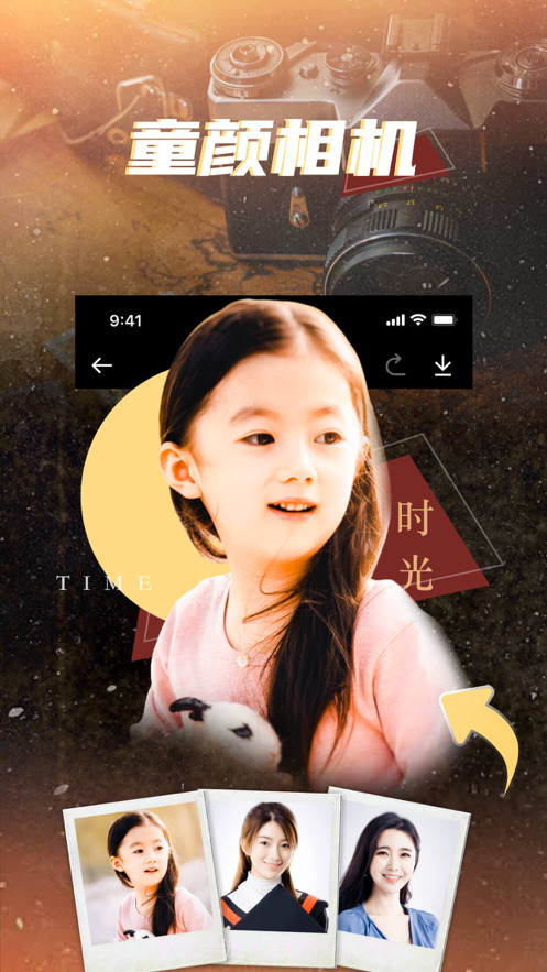 潮流抠图相机截图4 潮流抠图相机截图4