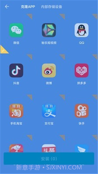 哪吒多开分身截图2 哪吒多开分身截图2