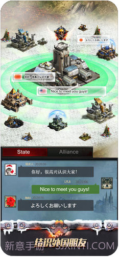 末日争霸:丧尸之战截图5 末日争霸:丧尸之战截图5