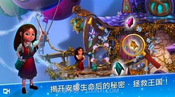 安娜历险记截图3 安娜历险记截图3
